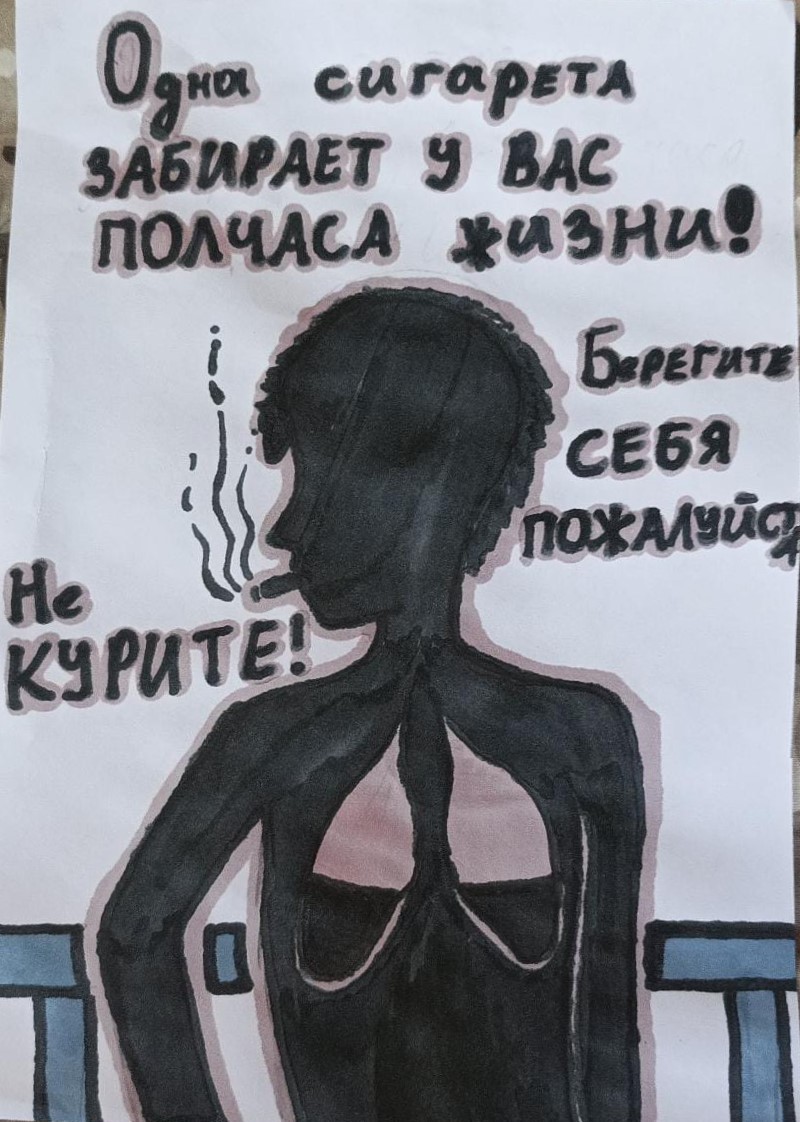 курить смертельно