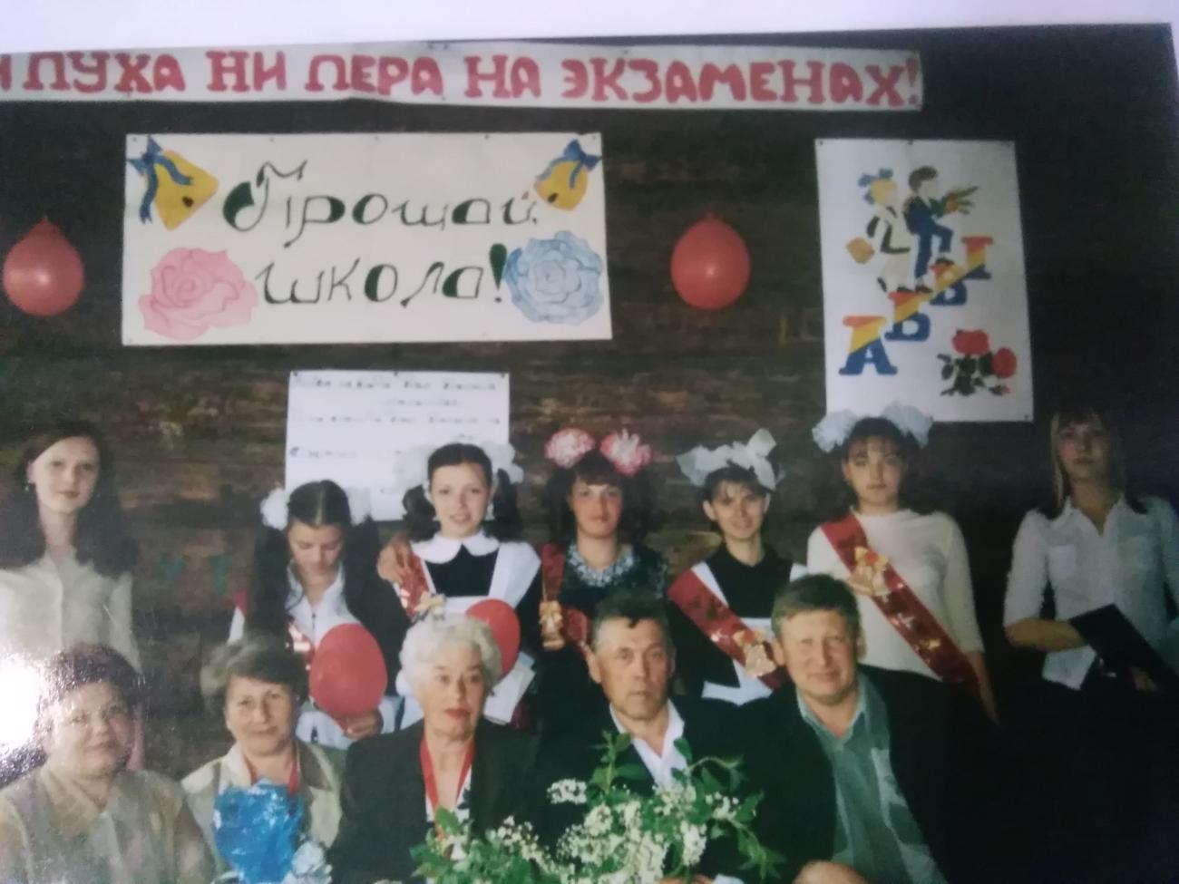 Выпуск 2005 года