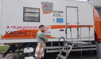 Флюорограф - август 2026 