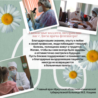 Поздравительная открытка